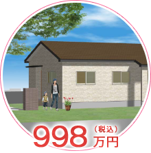 至福プラン