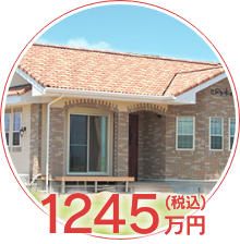 23坪プラン