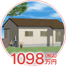 至福プラン
